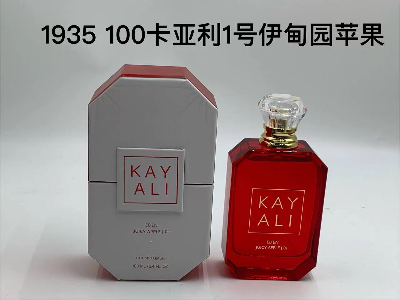 60. Kayali 1 Eden Apple Perfume 100ml 60. Kayali 21 Vanilla Cocoa Perfume 100ml 60. Kayali 28 Caramel Cream Perfume 100…