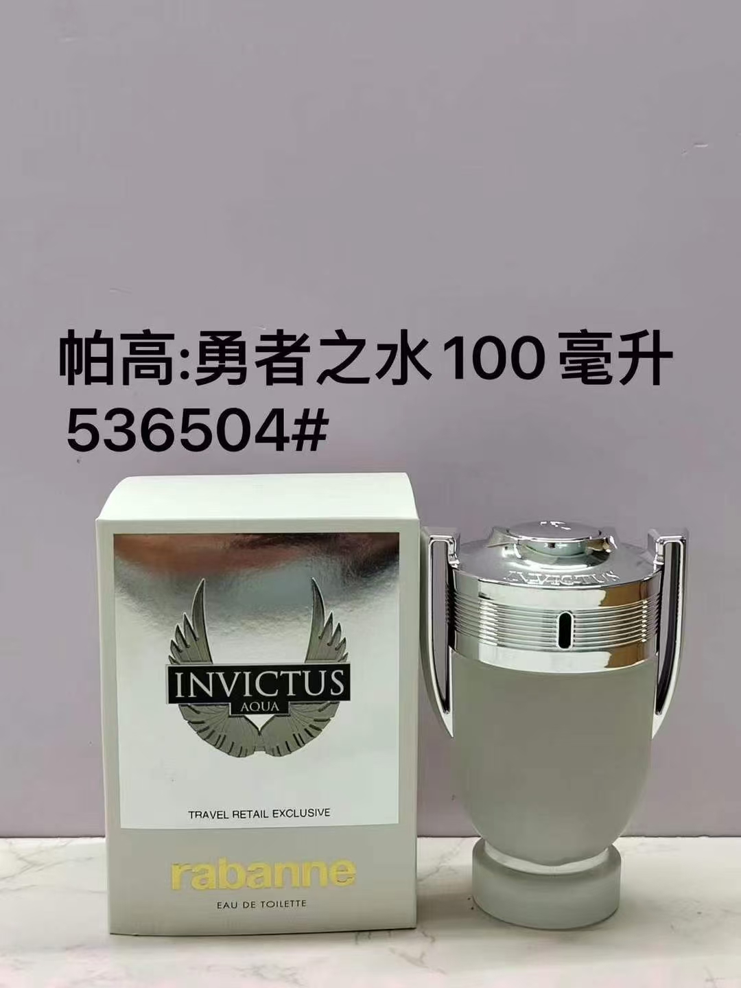 55。帕高勇者之水香水100ml 60。帕高勇者无敌馥郁版香水100ml 70。帕高勇者精英浓醇版香水100ml 🔜 一比一质量❗🇫🇷Paco Rabanne/帕高勇者香水系列………4️⃣款 515660# 帕高…