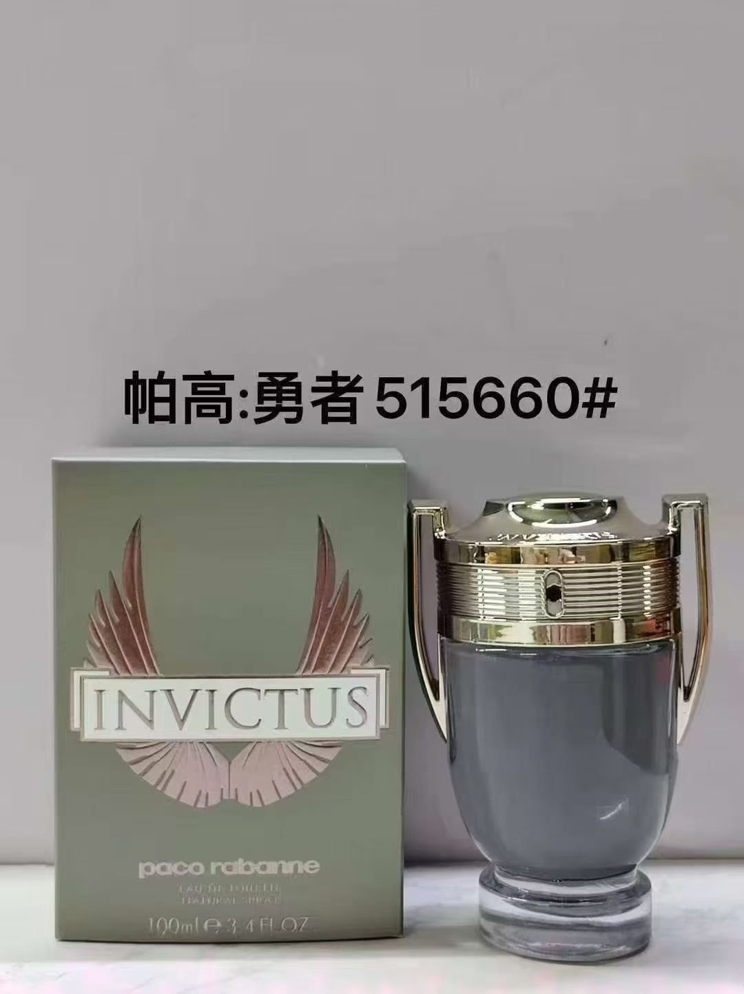 55。帕高勇者银色奖杯香水100ml 🔜 一比一质量❗515660# 帕高勇者100ml paco帕高 战无不胜 勇者/勇士银色奖杯男士香水 100ml ◆香調：木質香調 ◆前味：桂葉、葡萄柚 ◆中味：木質、琥珀 ◆…