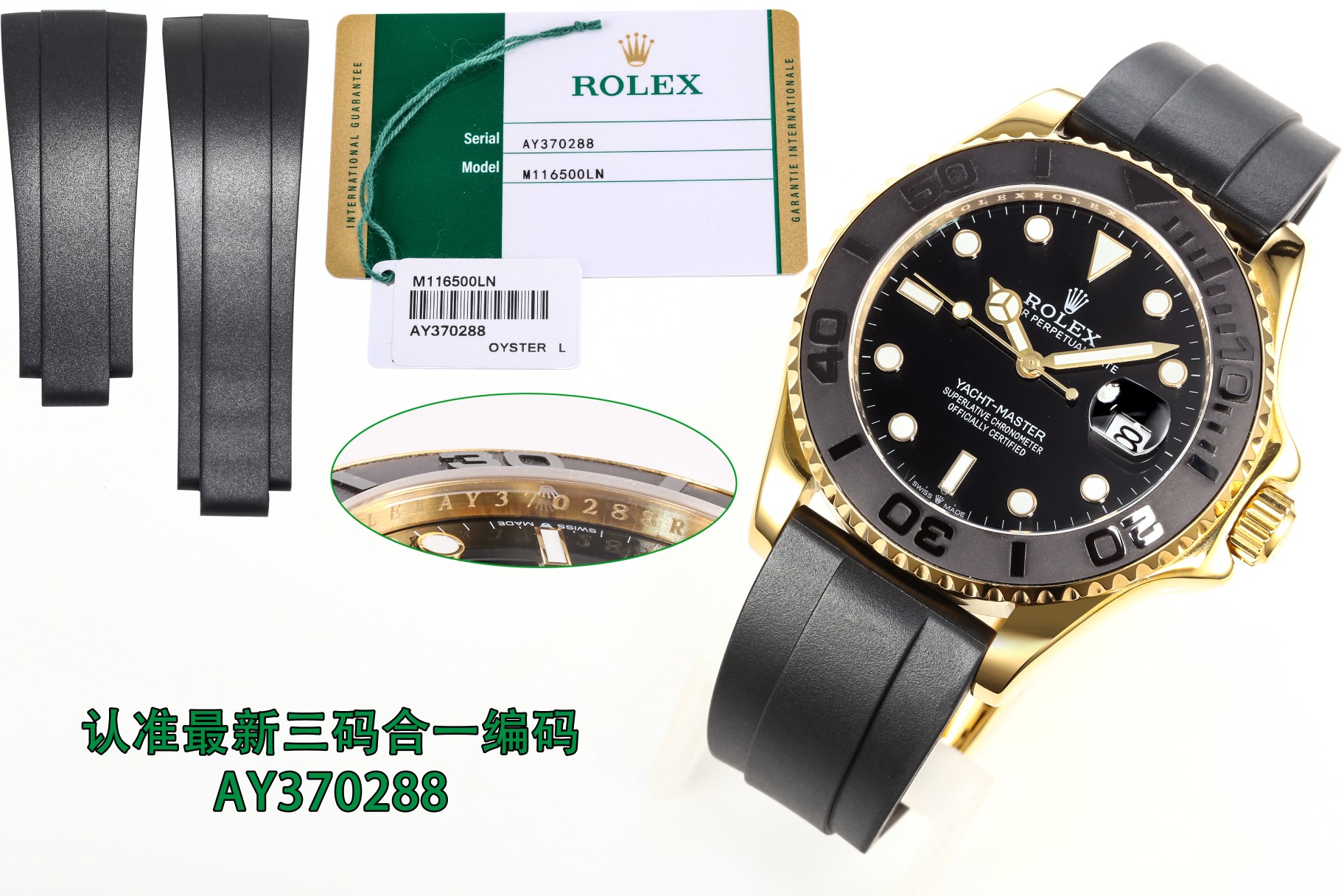 420金+20爆款回货‼️【经典名仕 一劳永逸】AY品控，2021劳家新增爆款游艇名仕型系列m226659-0002男士腕表42mm出货[勾引]继续秉承AY家族优质特色、独家品质、一表一码，三码合一 【机芯】搭载AY专注而制0️⃣返修、💯全新原装西铁城8215全自动机械机芯，走时精准，性能优异，动力储备高达48小时 【表壳】316L精钢表壳 高端同步防指纹[强]陶瓷圈口原版同步双向旋转，完美呈现与原版一致的弧度、光泽，超强高密度矿物质玻璃镜面，精致的做工完美秉承原装的潜水游泳🏊‍♀️性能 【字面】大厂同步超强夜光，夜光刻度、表针无瑕疵斑点、晶莹剔透，细节同步正品，内影圈刻字清晰，字体匀称 【表带】316L精钢可调节式原版同步钢带（另送原厂胶带一副） ⚠️请认准AY品控独家品质