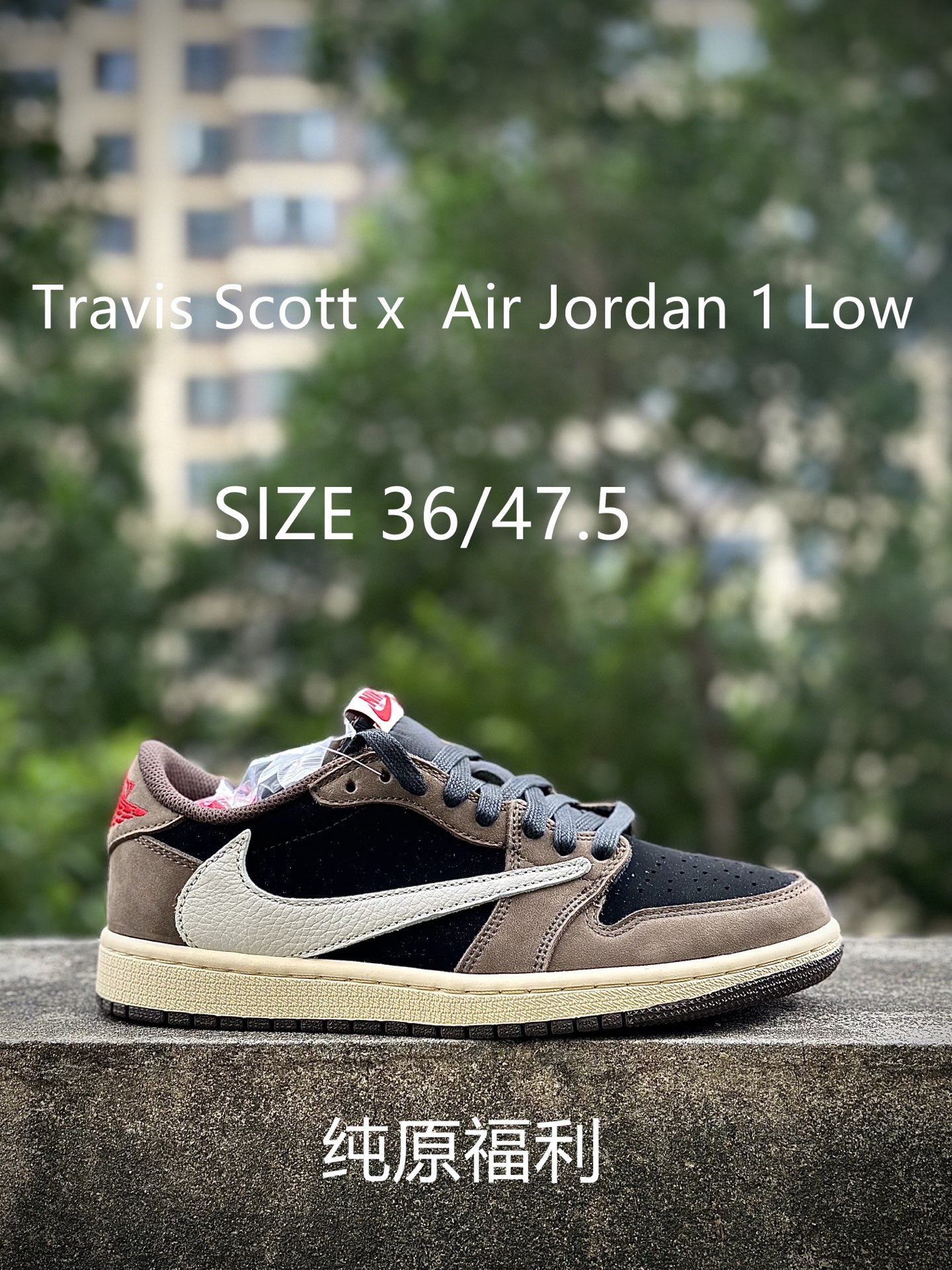🈴福利特价Travis Scott x Air Jordan AJ1 Low OG SP TS联名倒钩低