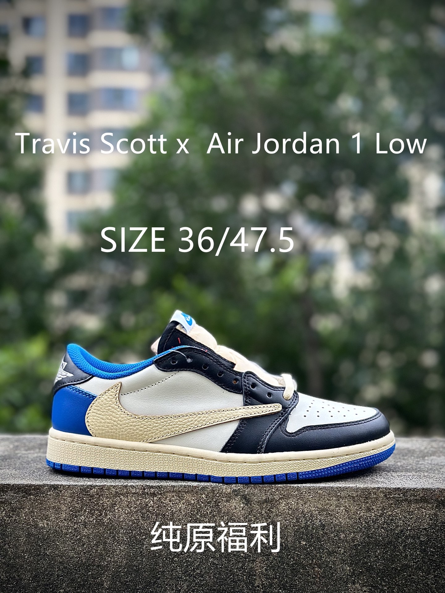 🈴福利特价Travis Scott x Air Jordan AJ1 Low OG SP TS联名倒钩低