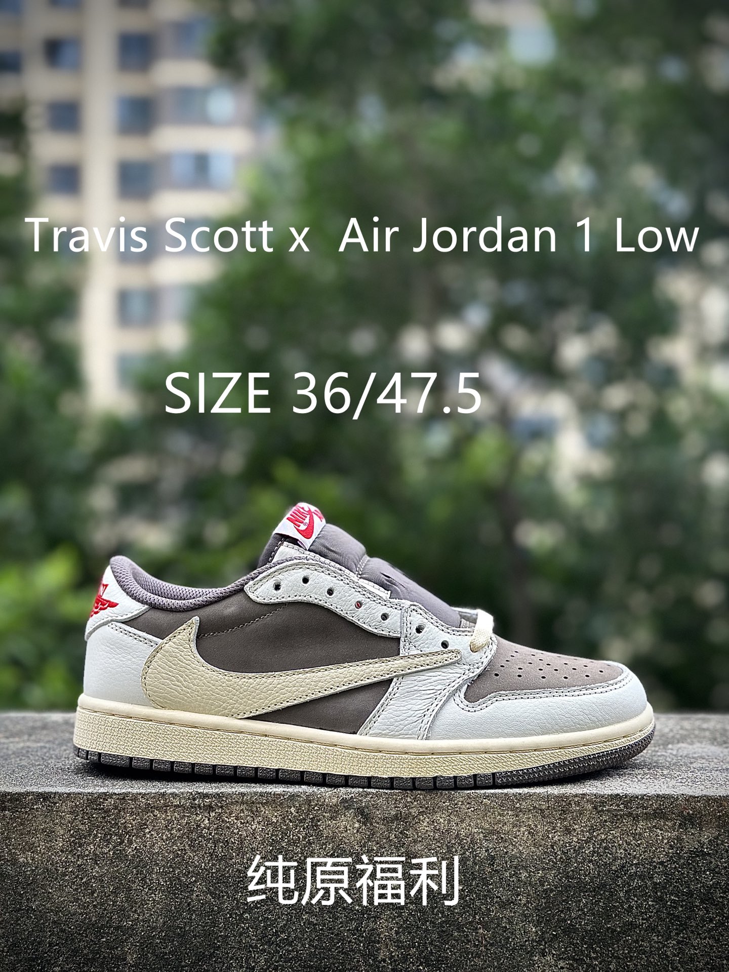 🈴福利特价Travis Scott x Air Jordan AJ1 Low OG SP TS联名倒钩低