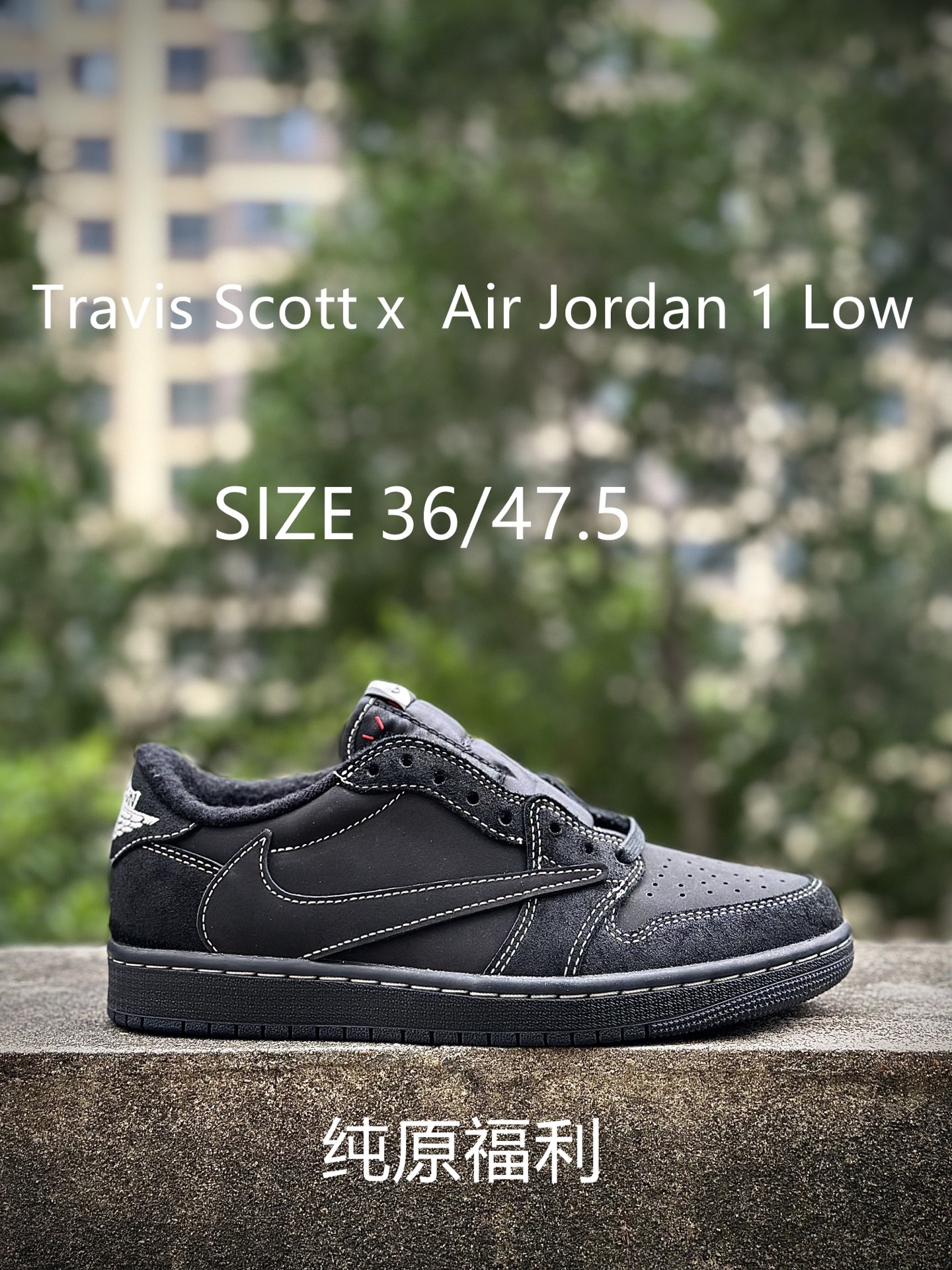 🈴福利特价Travis Scott x Air Jordan AJ1 Low OG SP TS联名倒钩低