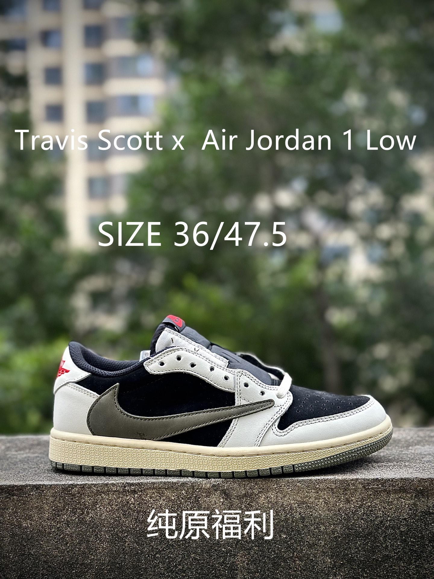 🈴福利特价Travis Scott x Air Jordan AJ1 Low OG SP TS联名倒钩低