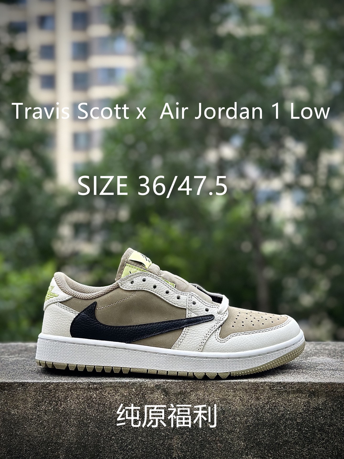 🈴福利特价Travis Scott x Air Jordan AJ1 Low OG SP TS联名倒钩低