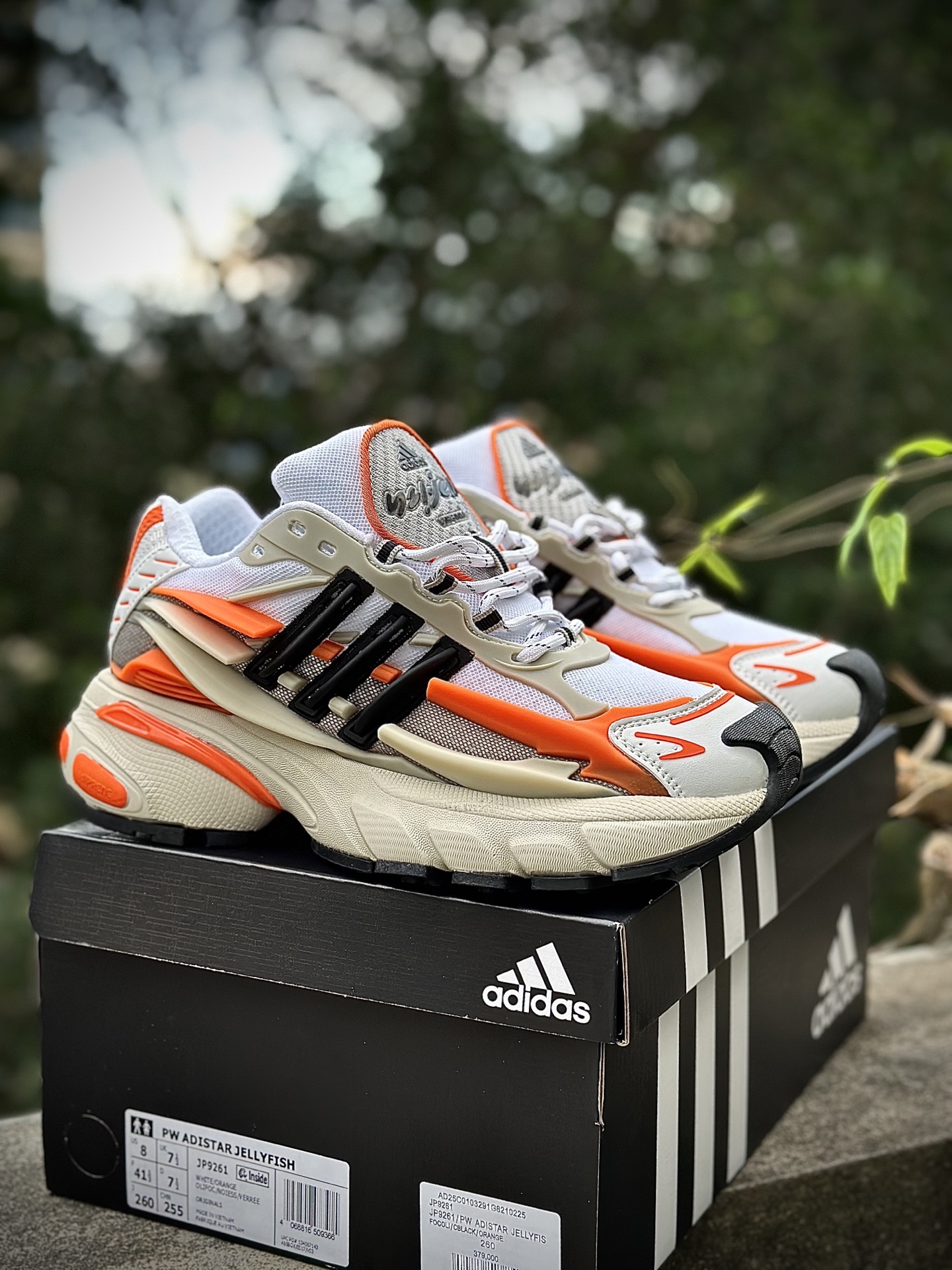 220 Pharrell x adidas Adistar Jellyfish 低帮复古风老爹鞋 JP9261