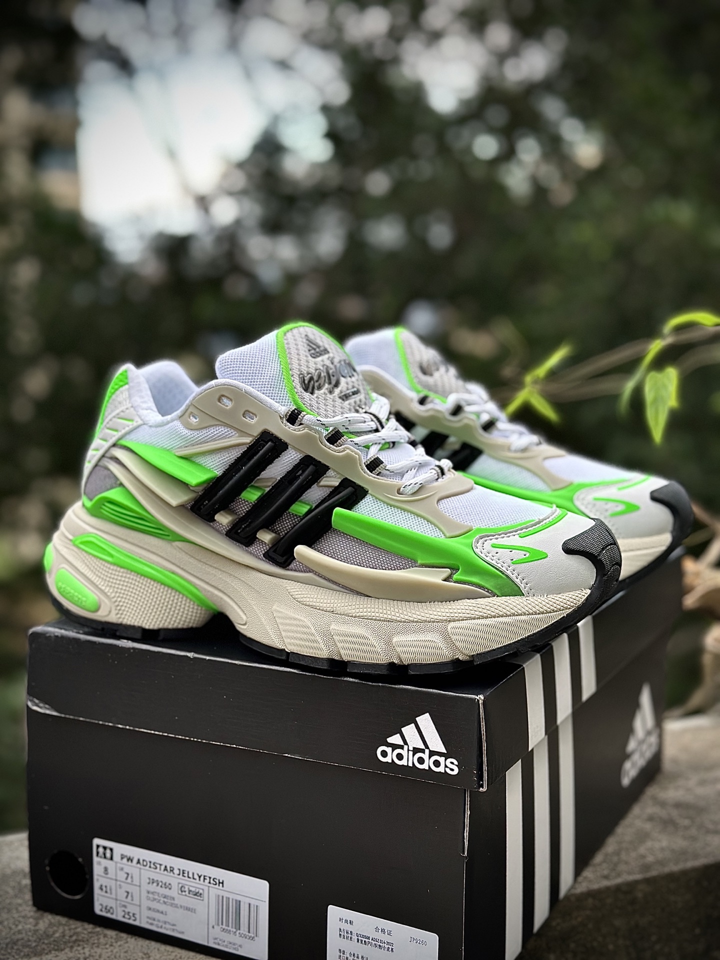 220 Pharrell x adidas Adistar Jellyfish 低帮复古风老爹鞋 JP9260