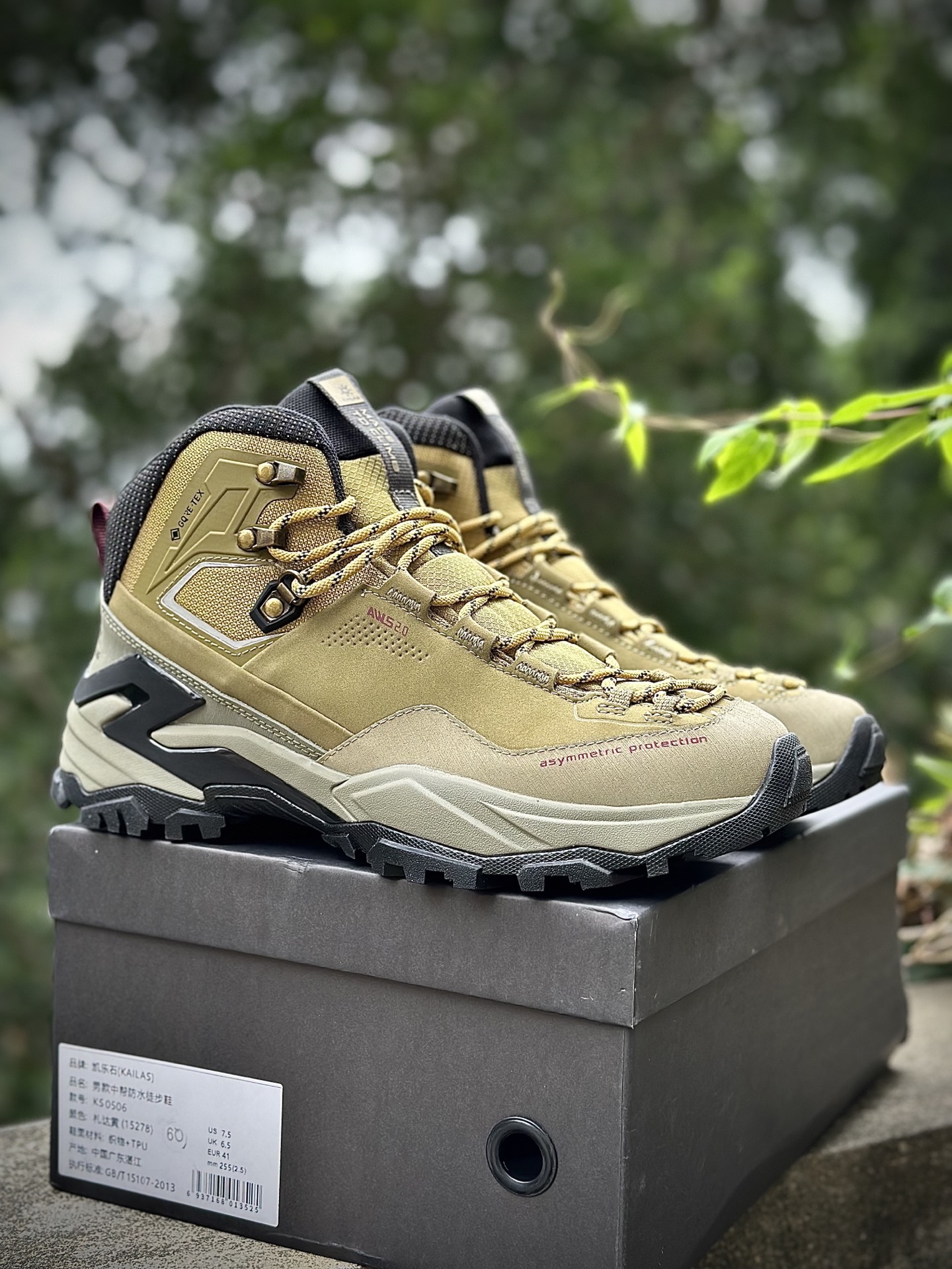 凯乐石KAILMT5-3 GTX MID 运动户外 防水防滑 中帮 登山徒步鞋