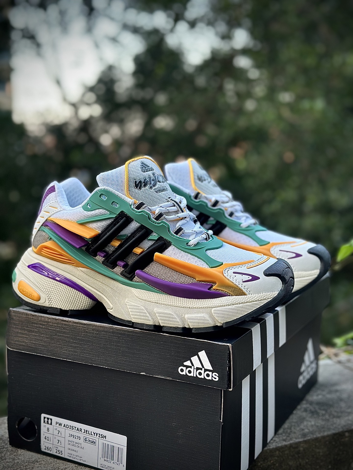 Pharrell x adidAdistar Jellyfish 低帮复古风老爹鞋 菲董4.0水母鞋 JP9270 Pharrell x adidAdistar Jellyfish 低帮复古风老爹鞋 菲董4.0水母鞋 JP9270