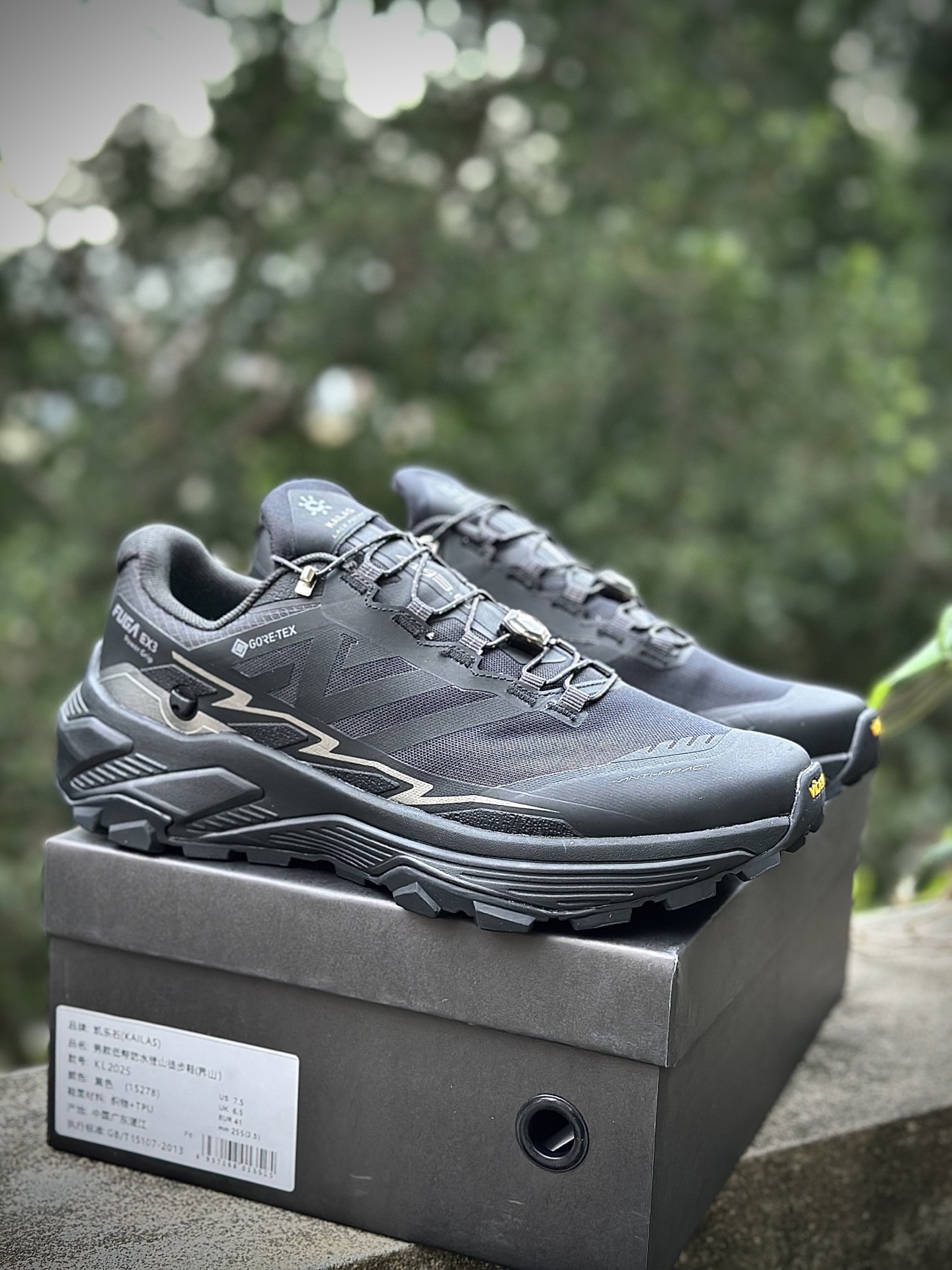 KAILFUGA E宽楦版 登山徒步户外运动防滑透气轻便 越野跑步鞋