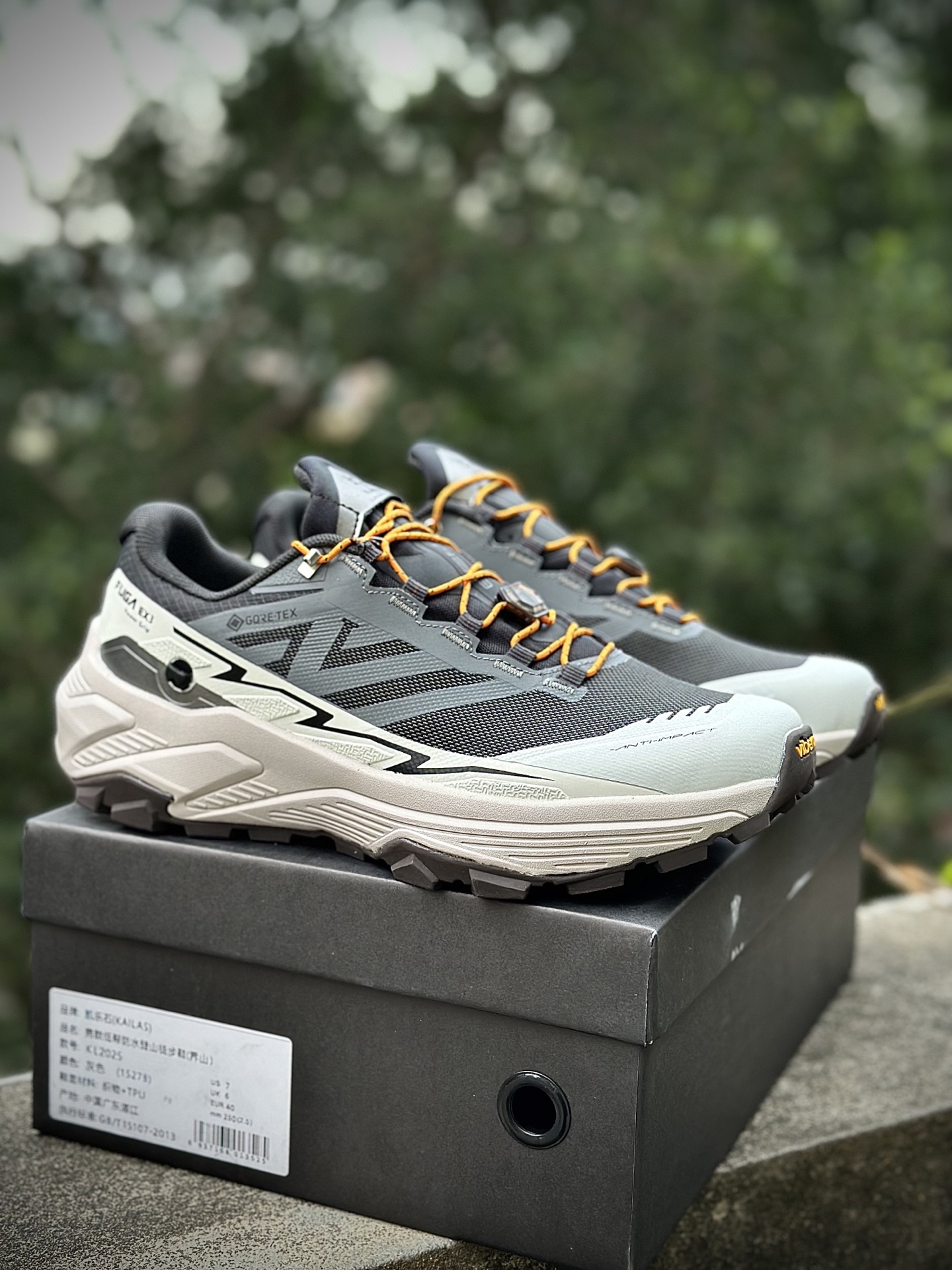 KAILFUGA E宽楦版 登山徒步户外运动防滑透气轻便 越野跑步鞋