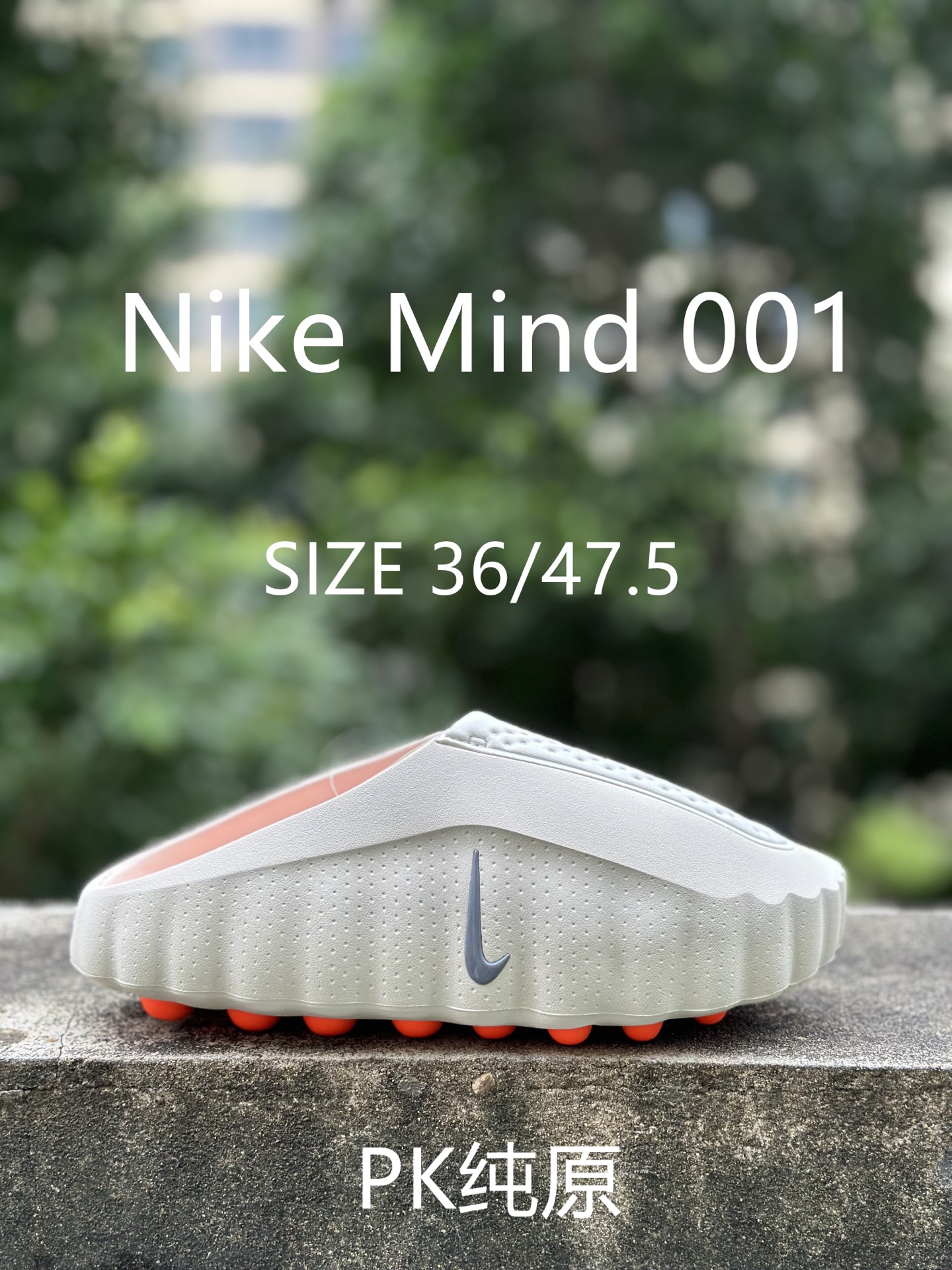 PKNike Mind 001 黑科技足底按摩舒适柔软包头拖鞋-Top High Quatity Cheap Sneakers Fashion Clothing Clothes Bags handbags Shoes of all Brand wholesale With The best Quality And Beautiful Price from China Factory Chinese suppliers wholesaler seller PKNike Mind 001 黑科技足底按摩舒适柔软包头拖鞋