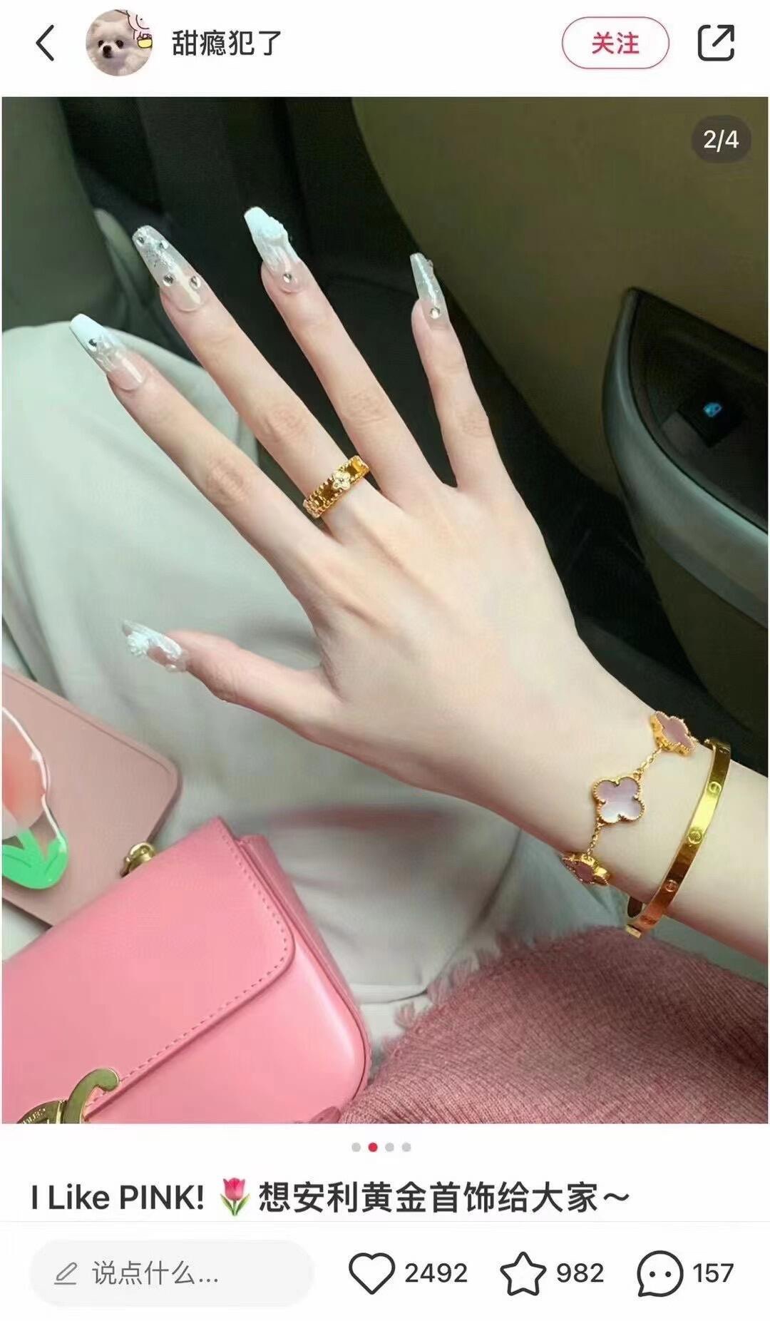 반클리프앤아펠 핑크 자개 네 잎 클로버 팔찌 63775 이미지 8