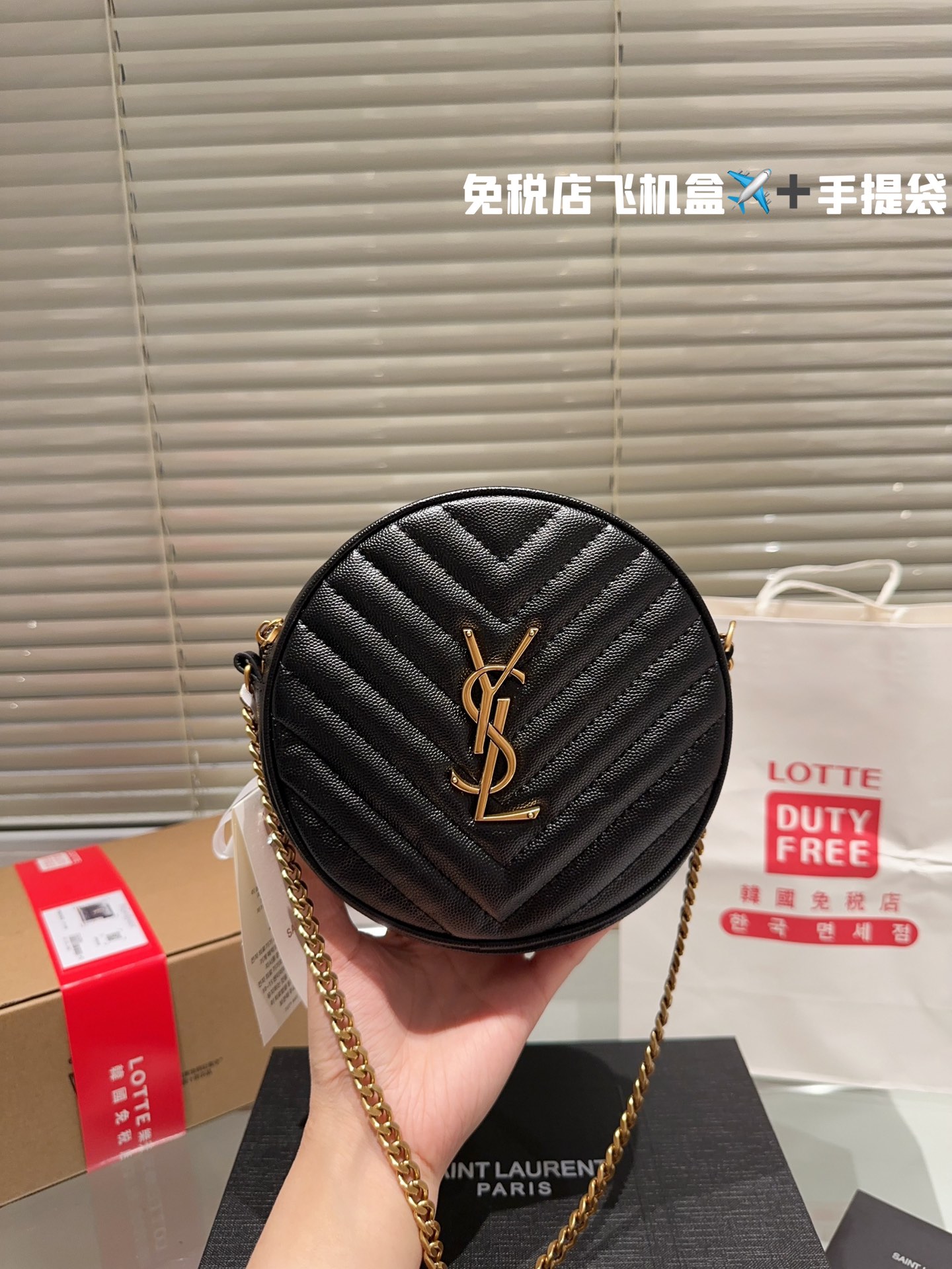 Yves Saint Laurent Cylinder & Round Bags Same as Original
 Cowhide