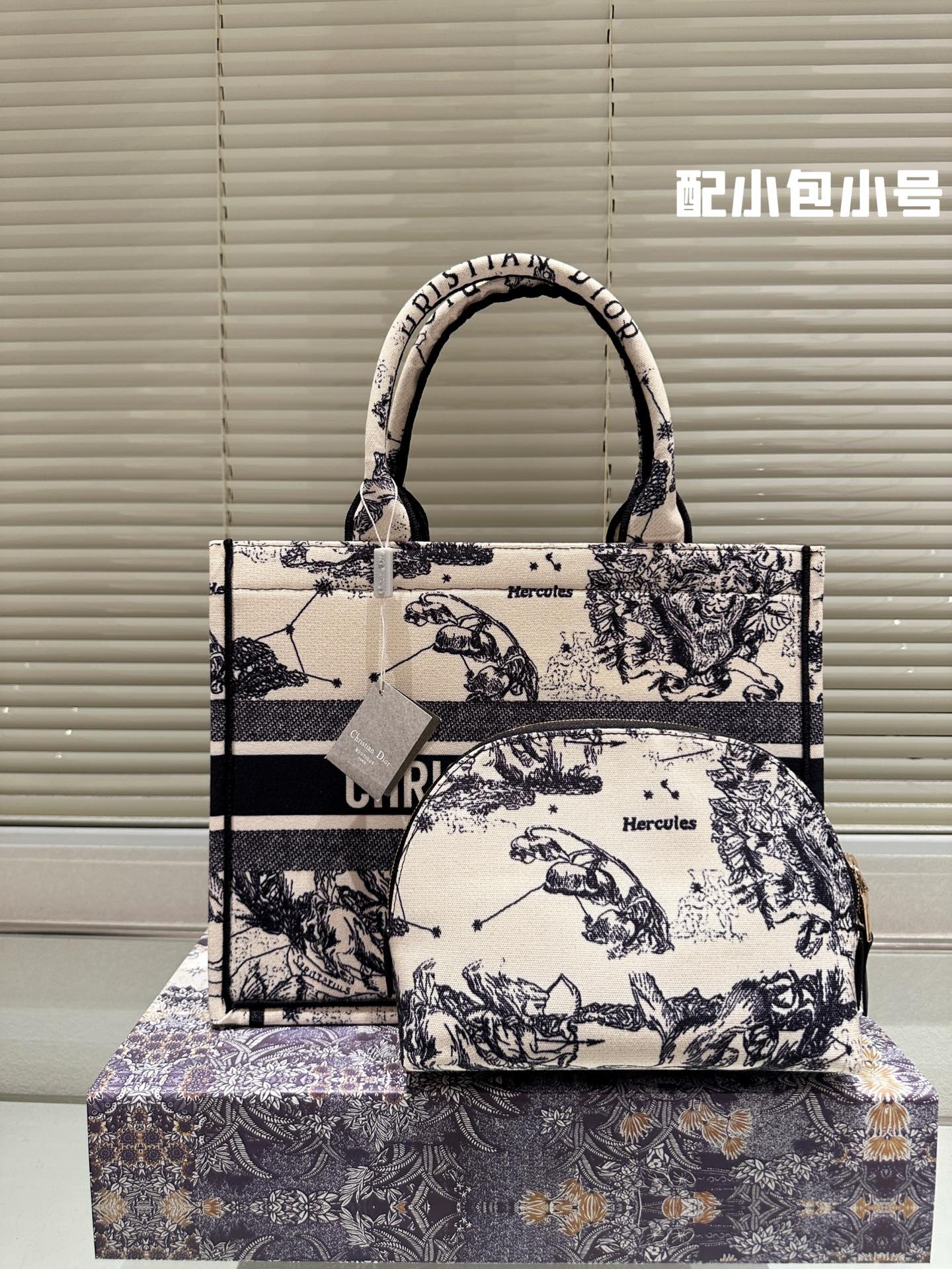 Dior Sacs Cabas