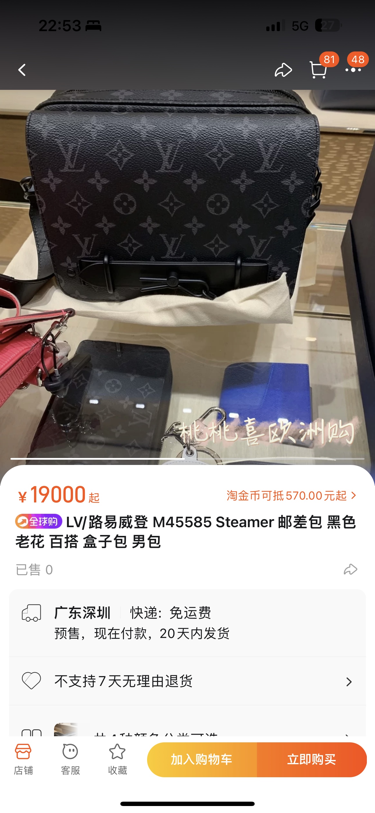 Yupoo Gucci Bags Watches Nike Clothing Jordan Yeezy Balenciaga Shoes
