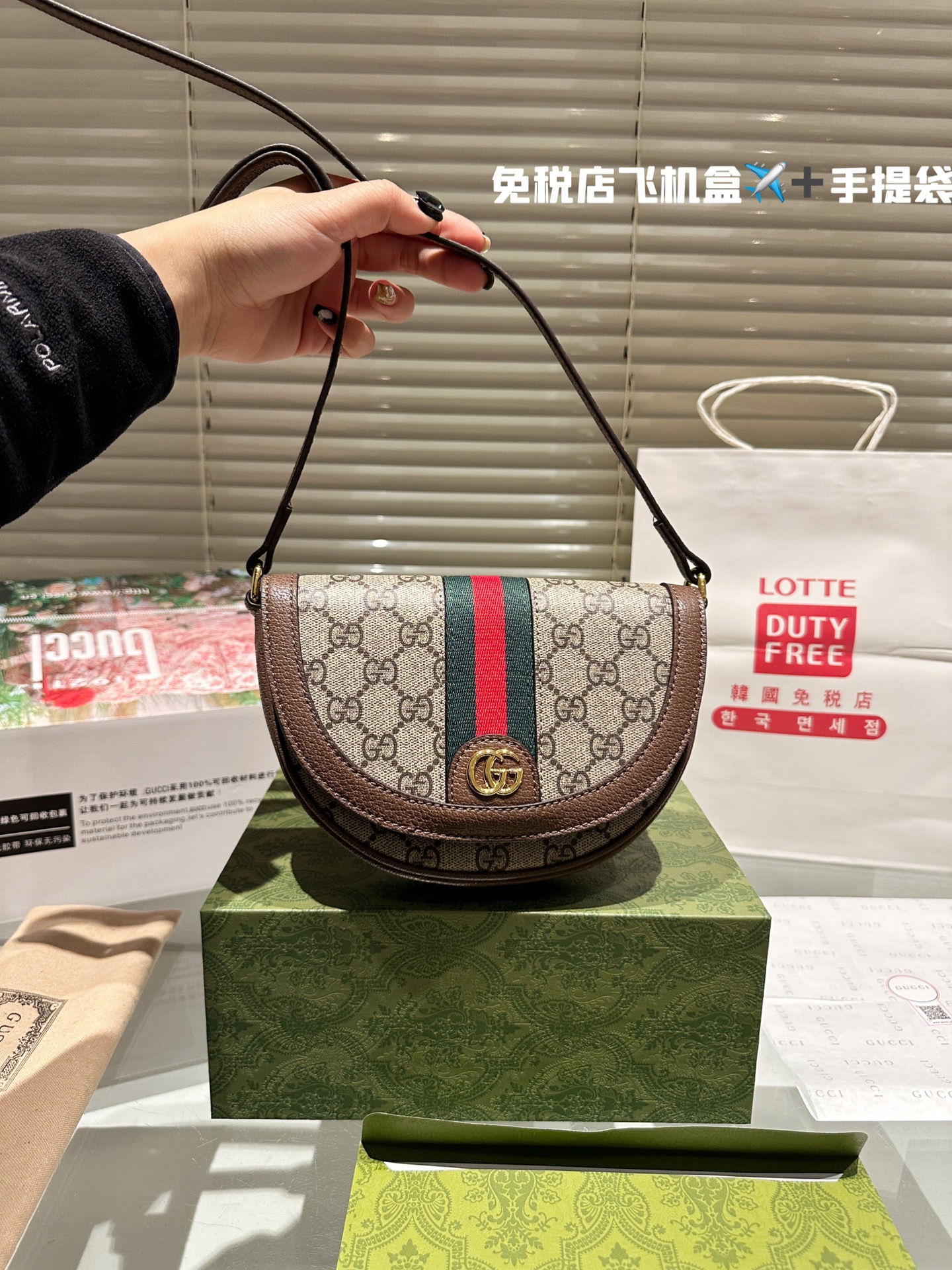 Gucci Ophidia Projektant repliki
 Zielony Czerwony Vintage