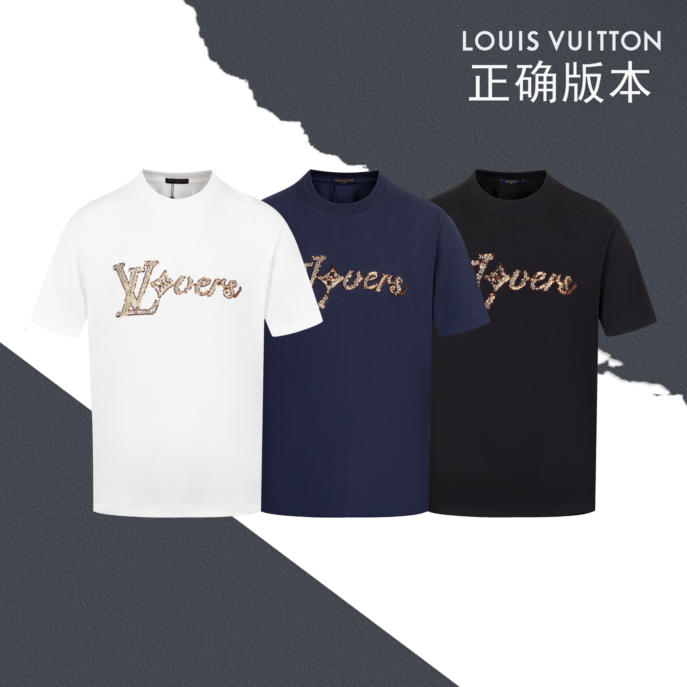 💰90
款号SL82 (非贴布 正确版本）三色
LV路易威登手工亮片串珠珠绣短袖圆领短袖
串珠亮片刺绣
官网买的样衣回来打的板 原色原版1:1 市场发这么低不发这个价格没办法🙁
情侣同款 全套包装 三标齐全 区别市场通货 随意对比
纯棉280克高克重32支双纱 不起球 不褪色 舒适透气 经过高温预缩处理 配套同缸1x1螺纹 反复水洗都不易变形 
oversize宽松版型 最大可穿220合身 以下宽松
原版配套辅料1:1 主唛工艺 非常的高端
颜色:白色 黑色 藏青
尺码:S-XL