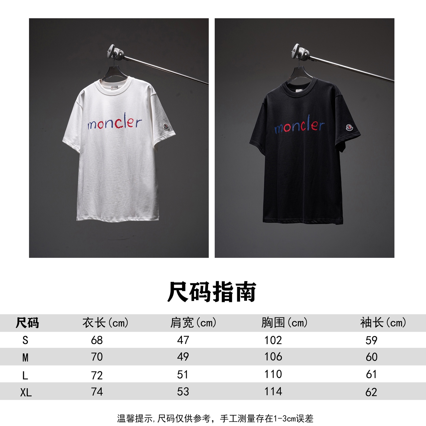SL408 尺码推荐