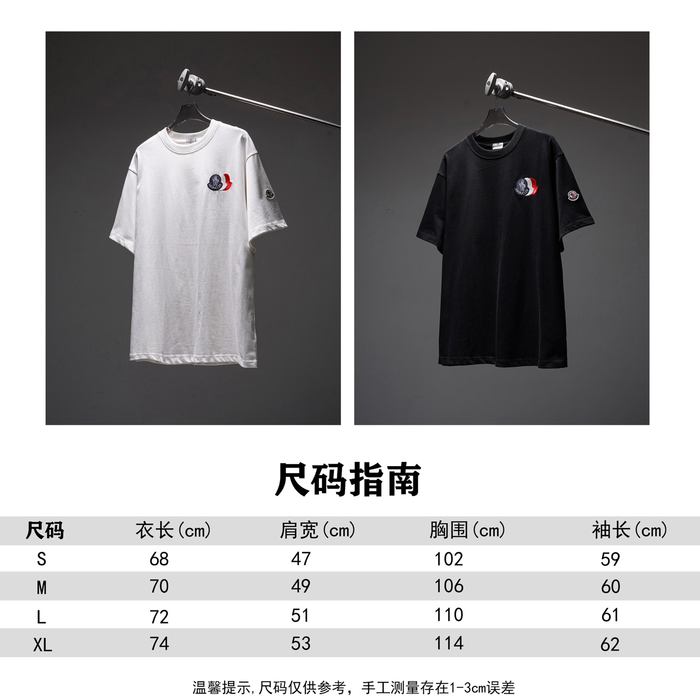SL412 尺码推荐