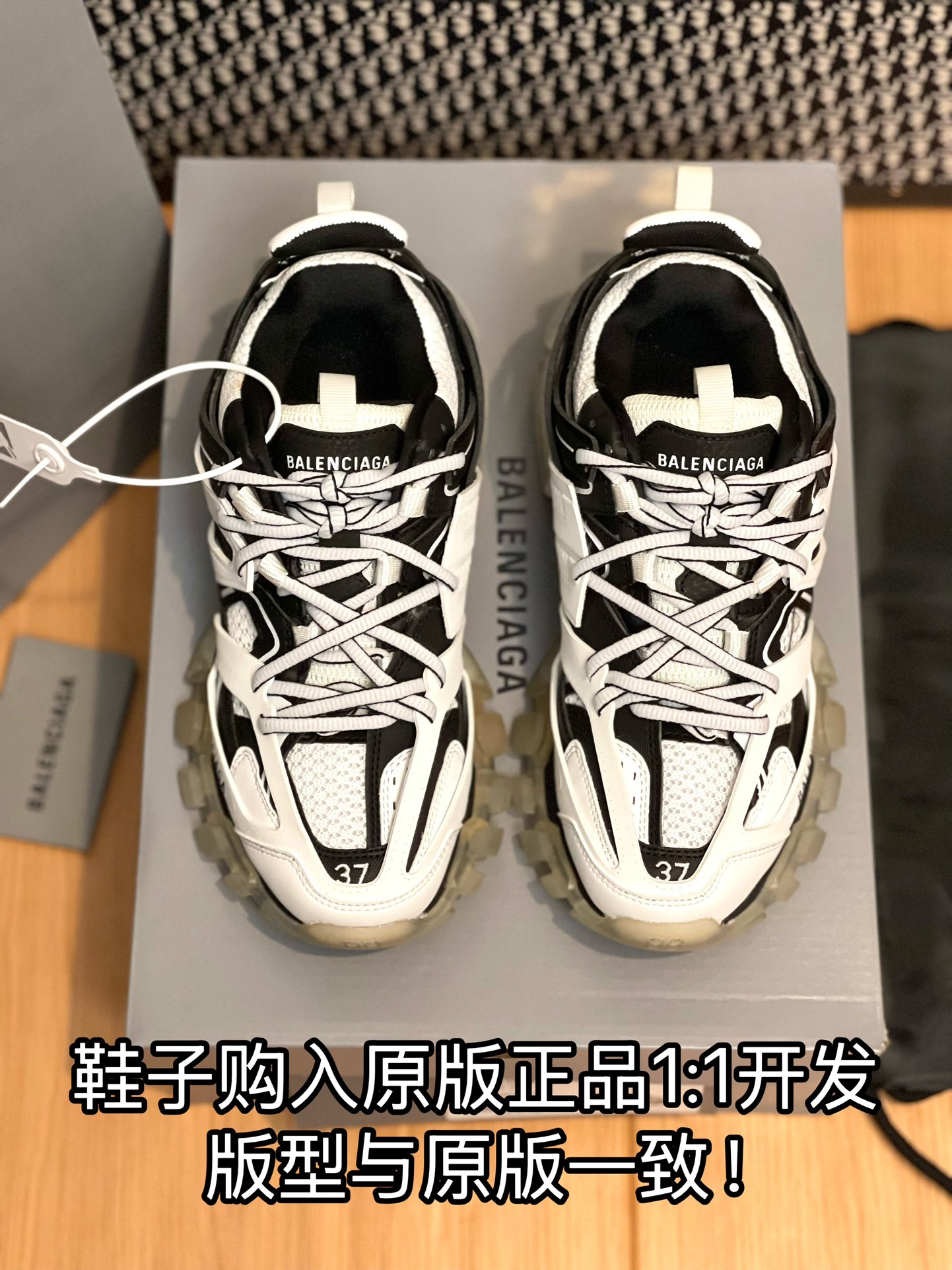 NO:174331,All details are well matched. Welcome to compare casually, daddy shoes19860909细节全对版 欢迎随意对比,老爹鞋,Women's Shoes