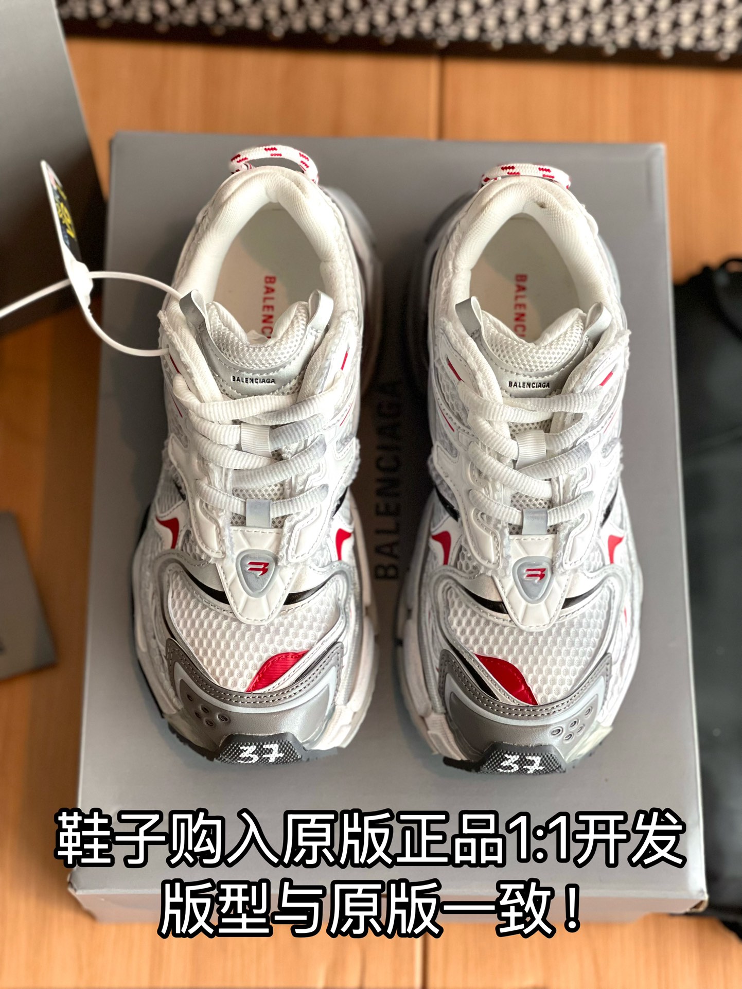 NO:174346,All details are well matched. Welcome to compare casually, daddy shoes19860909细节全对版 欢迎随意对比,老爹鞋,Women's Shoes