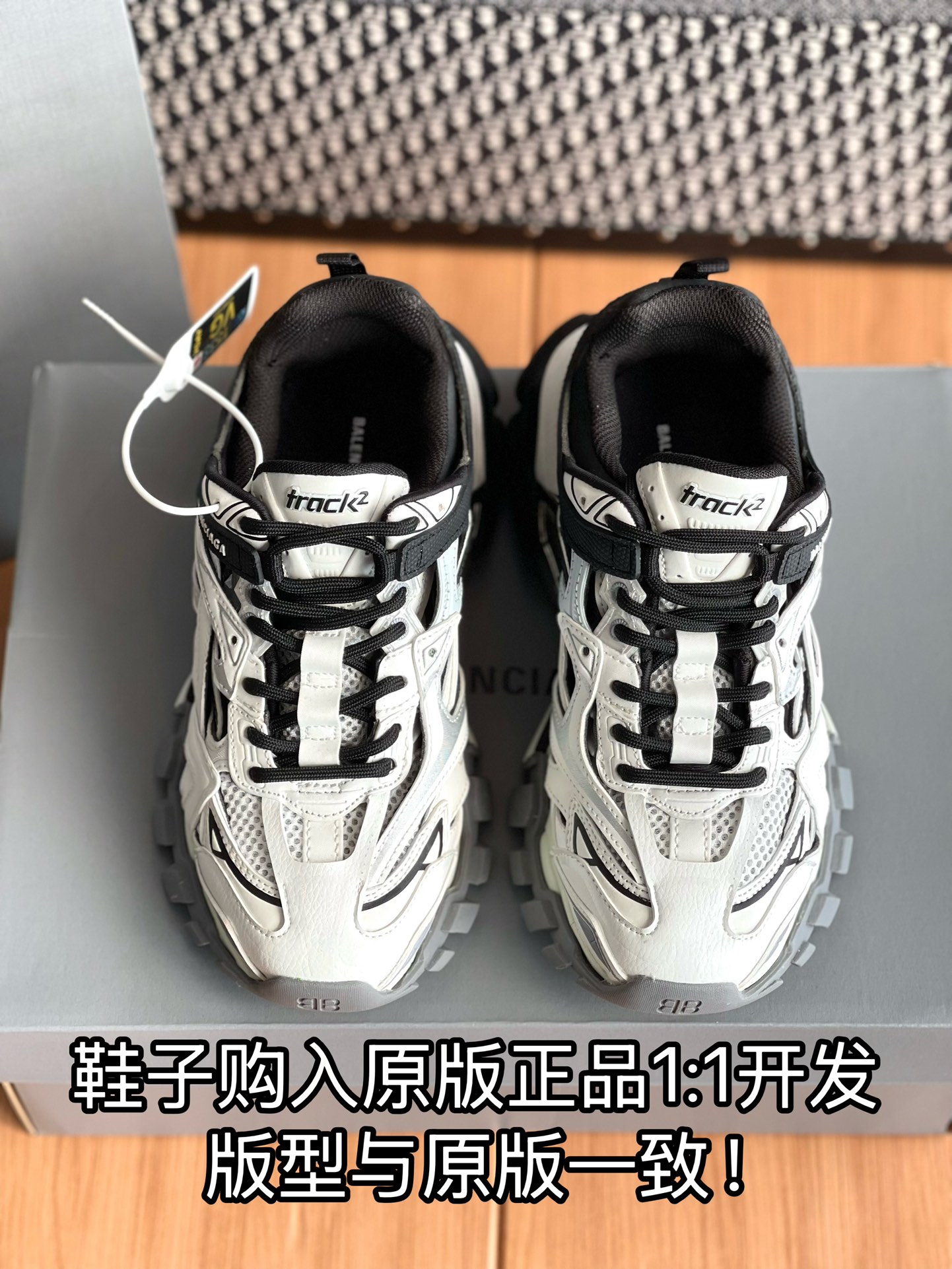 NO:174364,All details are well matched. Welcome to compare casually, daddy shoes19860909细节全对版 欢迎随意对比,老爹鞋,Women's Shoes