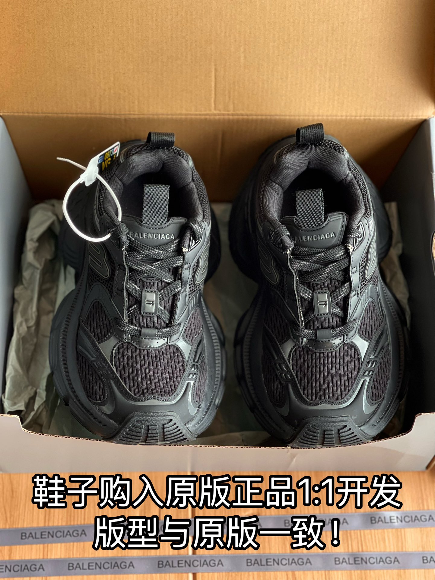 NO:174348,All details are well matched. Welcome to compare casually, daddy shoes19860909细节全对版 欢迎随意对比,老爹鞋,Women's Shoes