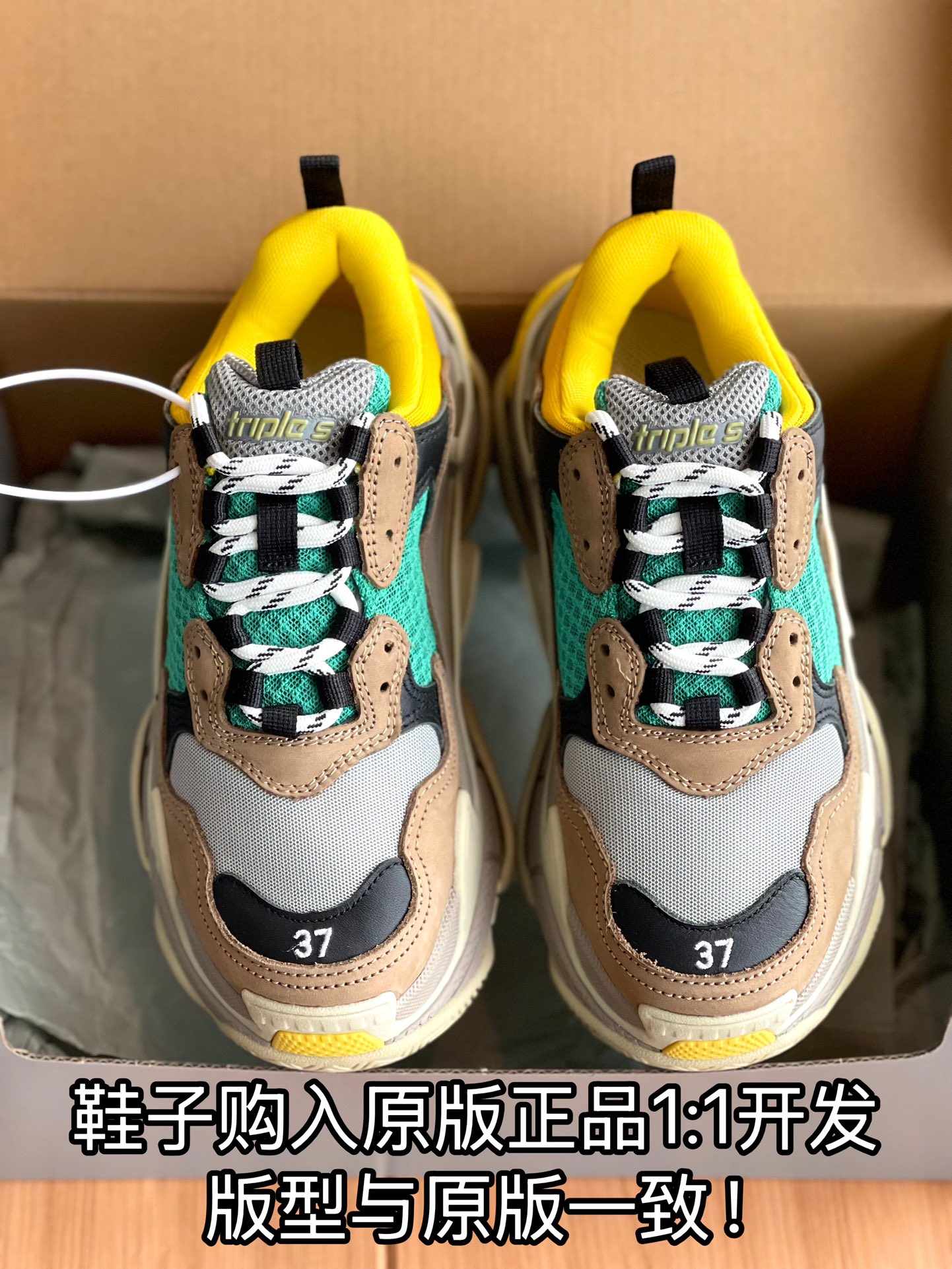 NO:174360,All details are well matched. Welcome to compare casually, daddy shoes19860909细节全对版 欢迎随意对比,老爹鞋,Women's Shoes