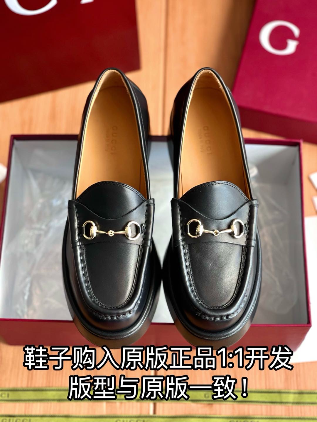 NO:235638,All details are welcome to compare casually, loafers, loafers19860909细节全对版 欢迎随意对比,乐福鞋,loafers,Women's Shoes