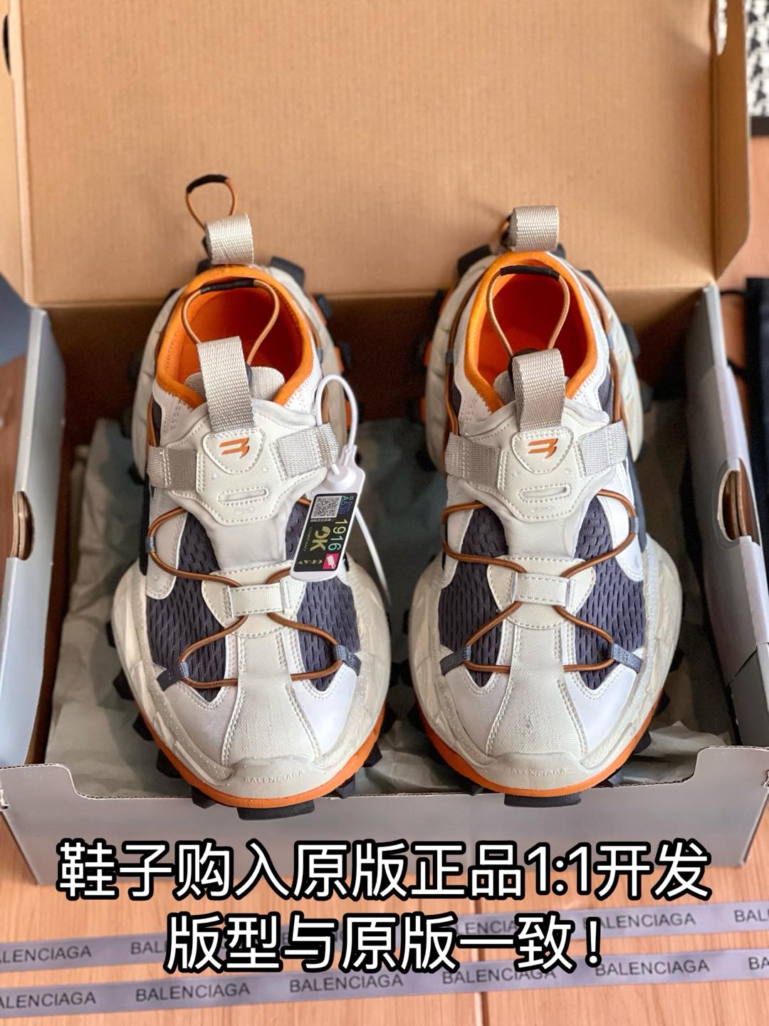 NO:174333,All details are well matched. Welcome to compare casually, daddy shoes19860909细节全对版 欢迎随意对比,老爹鞋,Women's Shoes