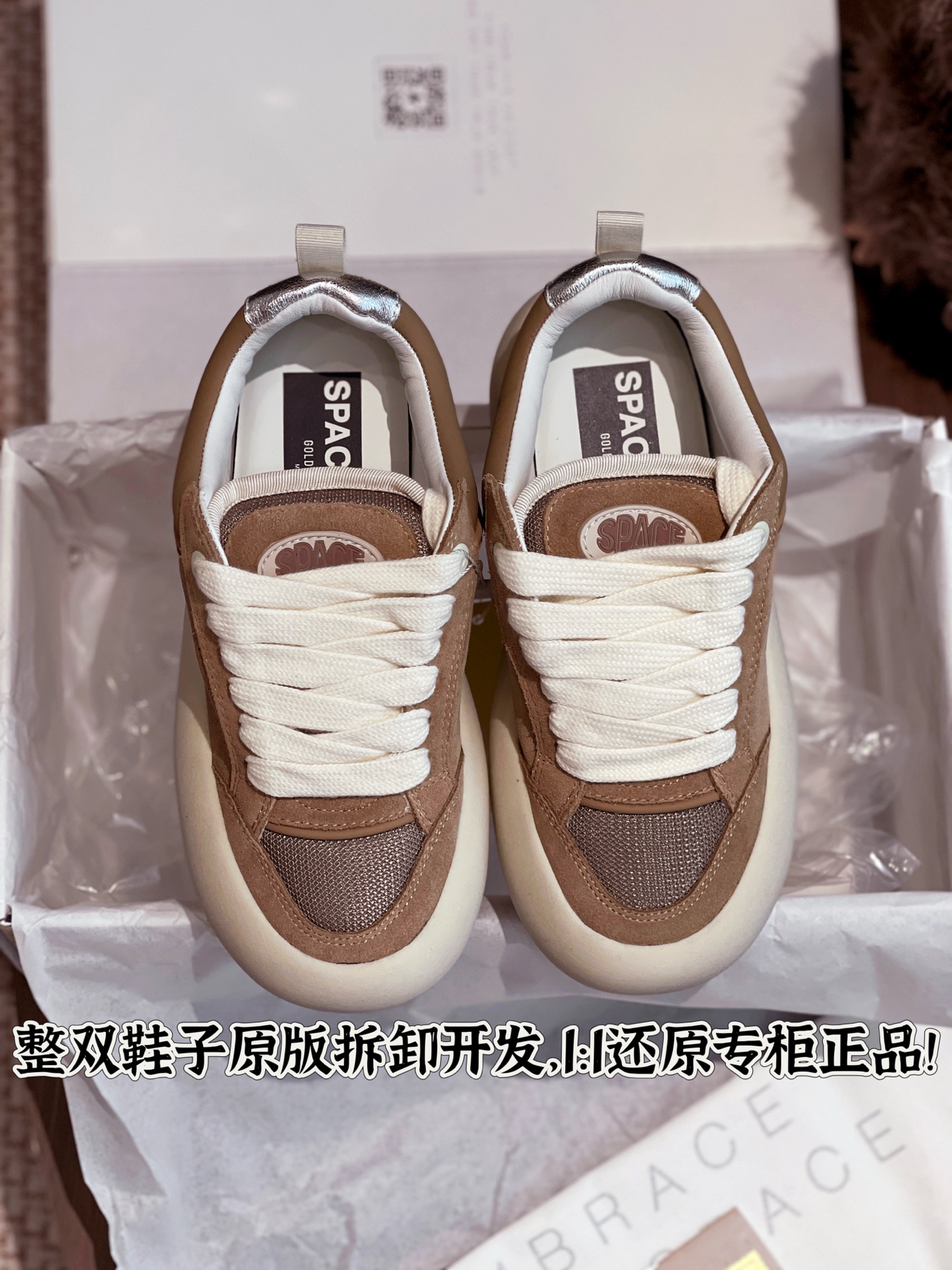 NO:238056,Full details are welcome to compare casually, casual shoes/sports shoes, sneakers19860909细节全对版 欢迎随意对比,休闲鞋/运动鞋,sneakers,Women's Shoes