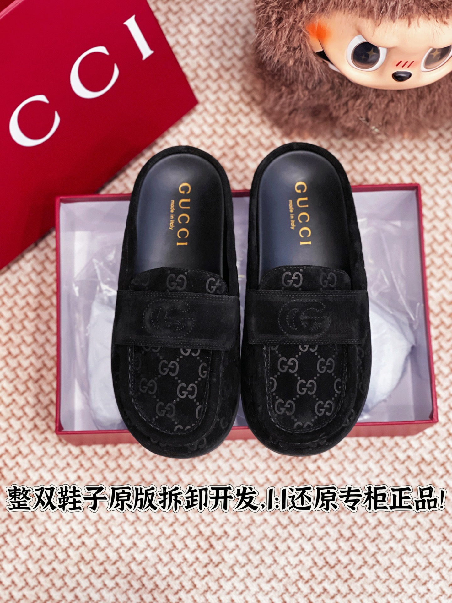 NO:254141,All details are well matched. Welcome to compare it casually, half-drag19860909细节全对版 欢迎随意对比,半拖,Women's Shoes