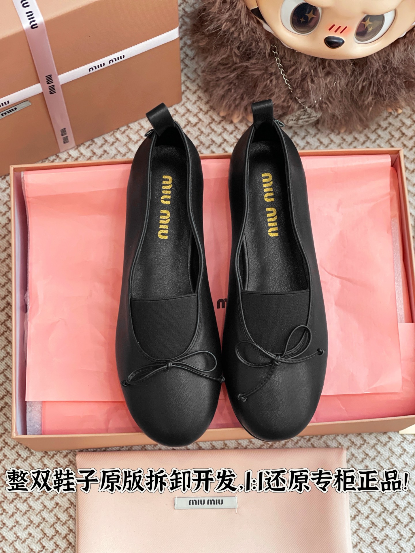 NO:409479,Full details are all-in-one. Welcome to compare it casually, ballet shoes19860909细节全对版 欢迎随意对比,芭蕾舞鞋,Women's Shoes