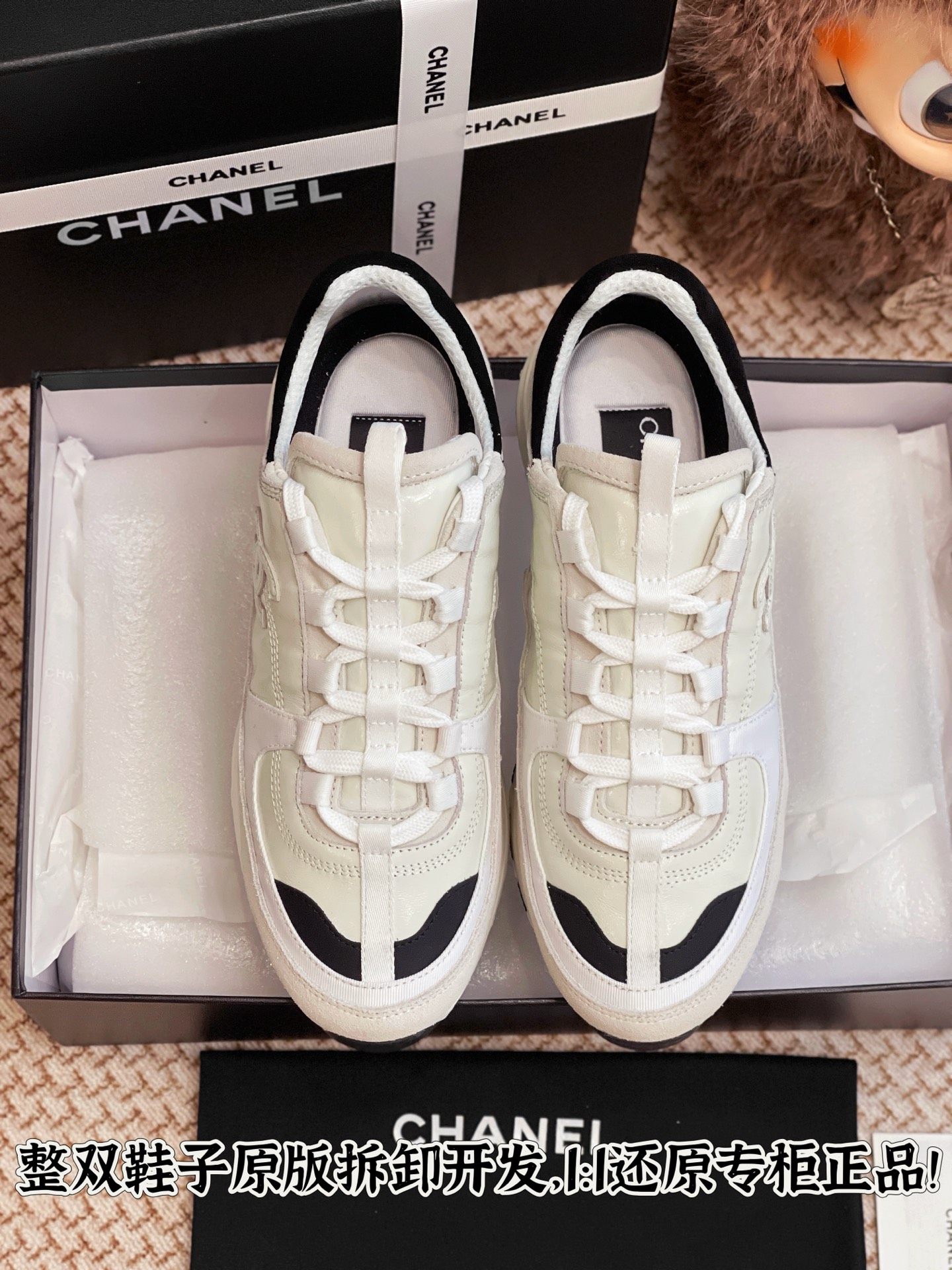 NO:411069,All details are well matched. Welcome to compare casually, daddy shoes19860909细节全对版 欢迎随意对比,老爹鞋,Women's Shoes