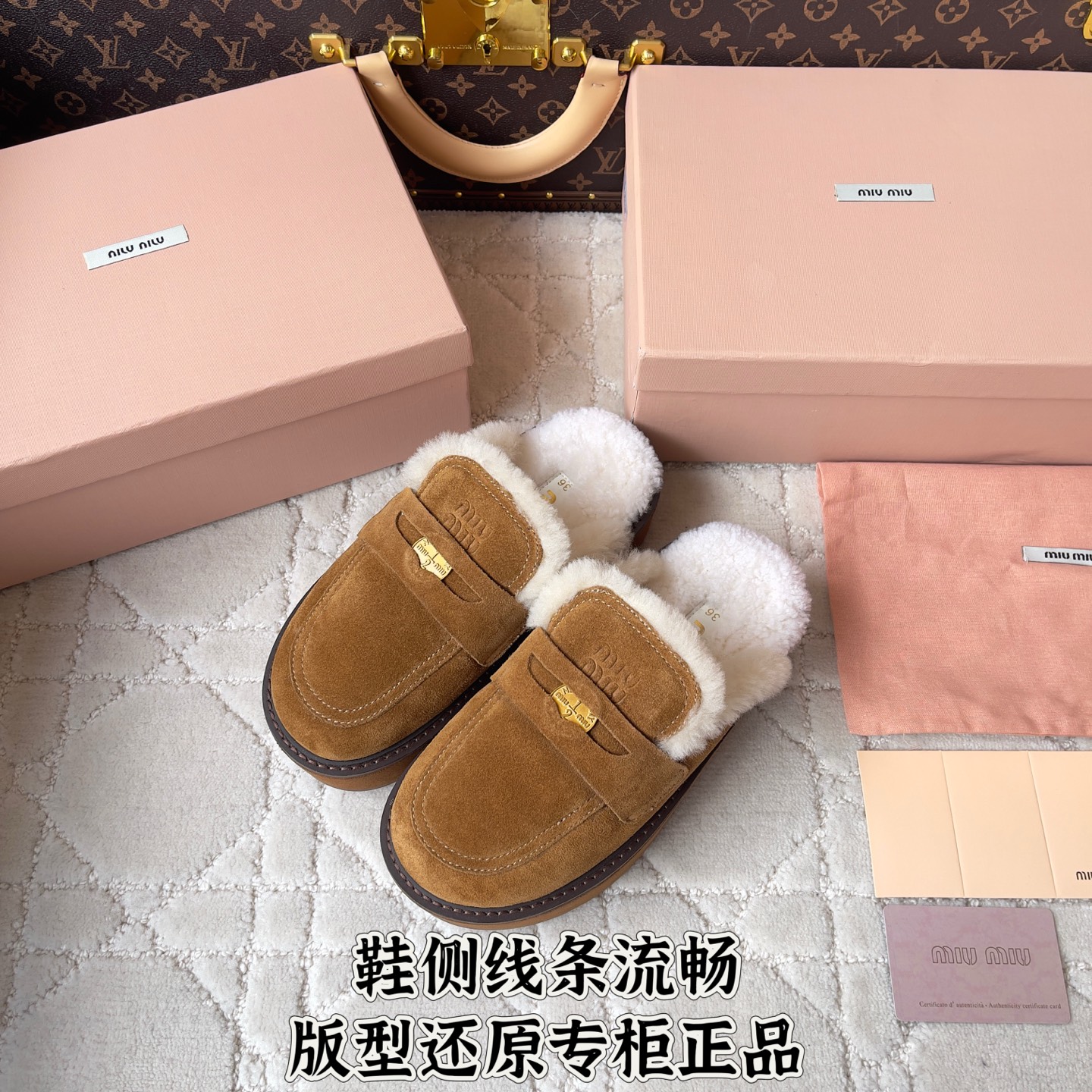 Miu Miu Women Shoes