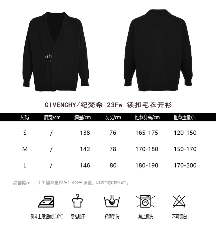 GIVENCHYGivenchy 23Fw lock-up sweater cardigan sizing chart