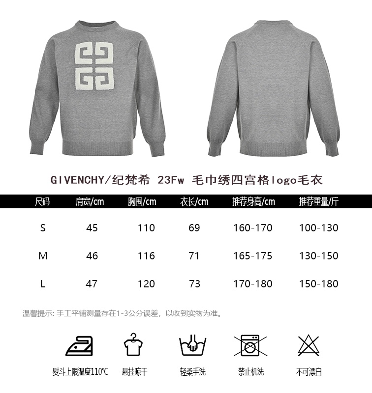 GIVENCHYGivenchy 23Fw towel embroidery four-square grid logo sweater size char