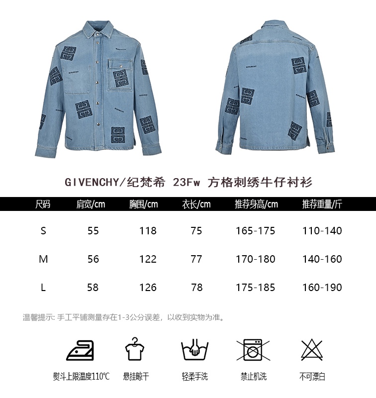 GIVENCHYGivenchy 23Fw checkered embroidered denim shirt size chart