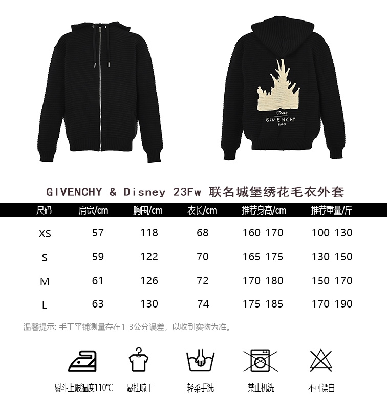 GIVENCHYDisney23Fw co-branded castle embroidered sweater coat size chart