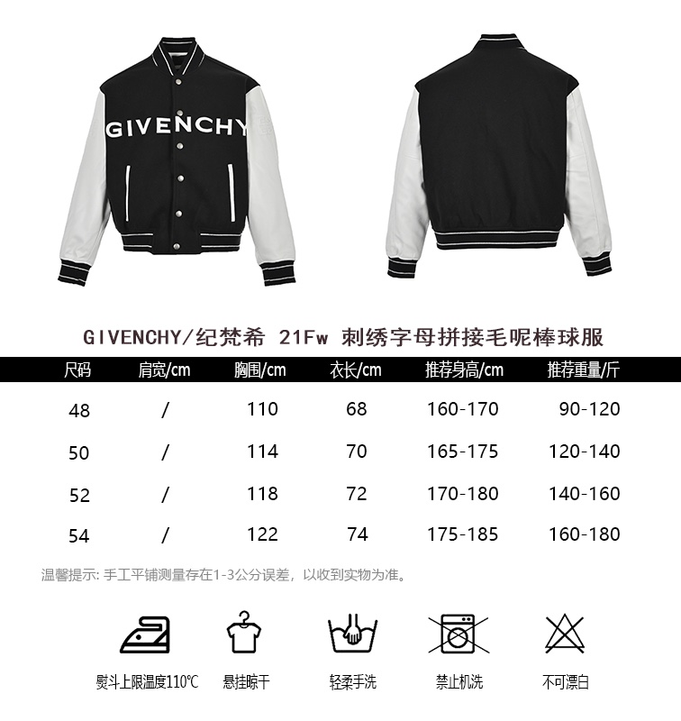 GIVENCHYGivenchy 21Fw embroidered letter stitching wool baseball uniform size