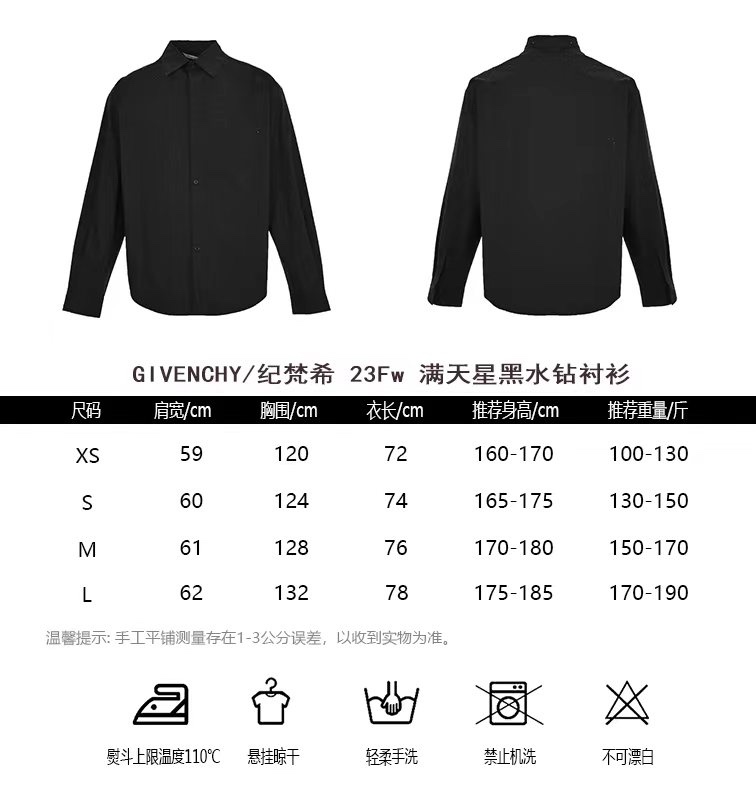 GIVENCHYGivenchy 23Fw starry black rhinestones shirt size chart
