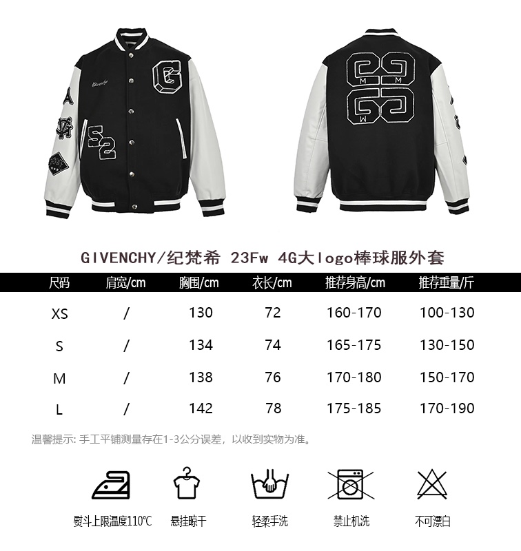 GivenchyGivenchy 23Fw4G large logo baseball uniform coat size chart