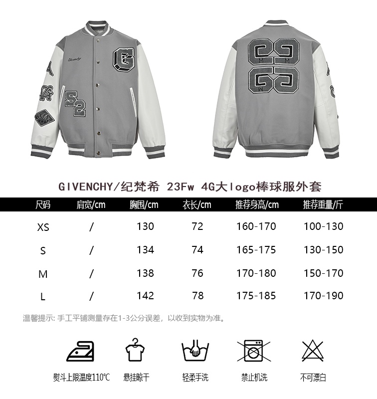 GivenchyGivenchy 23Fw4G large logo baseball uniform coat size chart