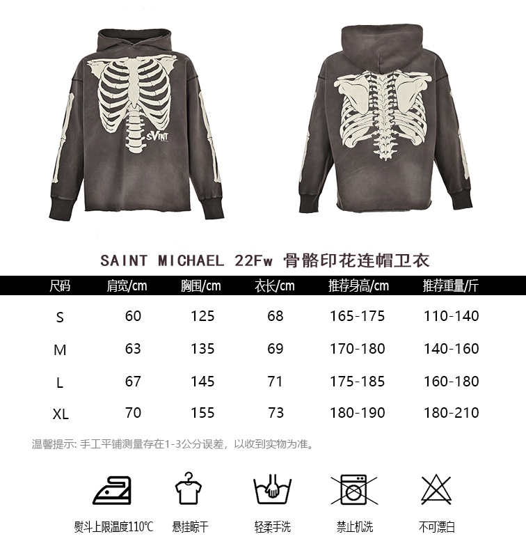 SAINTMICHAEL22Fw bone print hooded hooded hoodie size chart