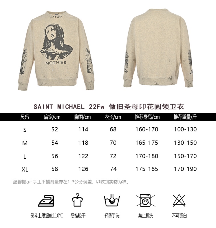 SaintMichael22Fw vintage Virgin print round-neck sweater sizing chart