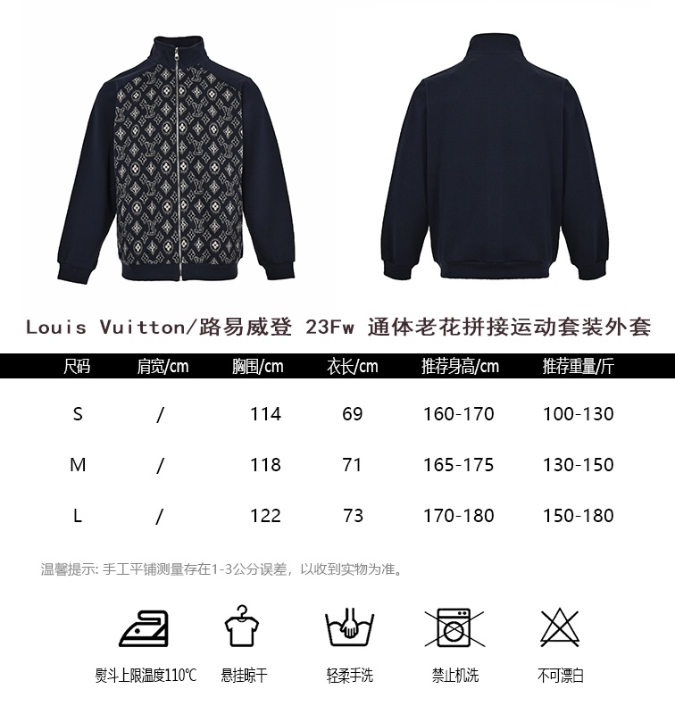 Louis VuittonLouis Vuitton 23Fw full-body presbyopic splicing sports suit coat