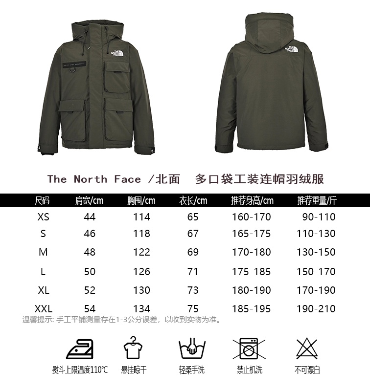 The North Face Replicas
 Clothing Down Jacket Hooded Top