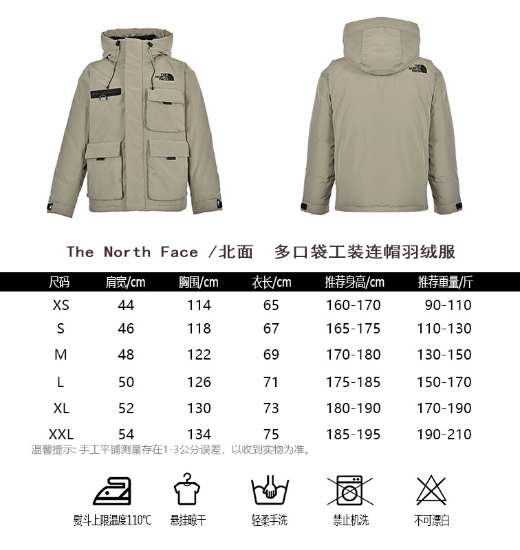 How to start selling replica
 The North Face Clothing Down Jacket Hooded Top